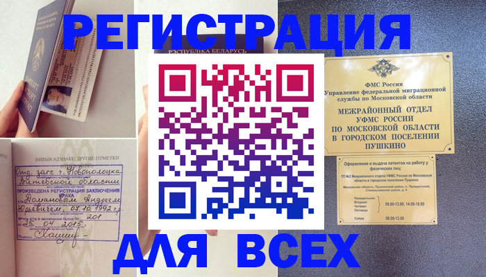 пропишу в квартире в Нерехте