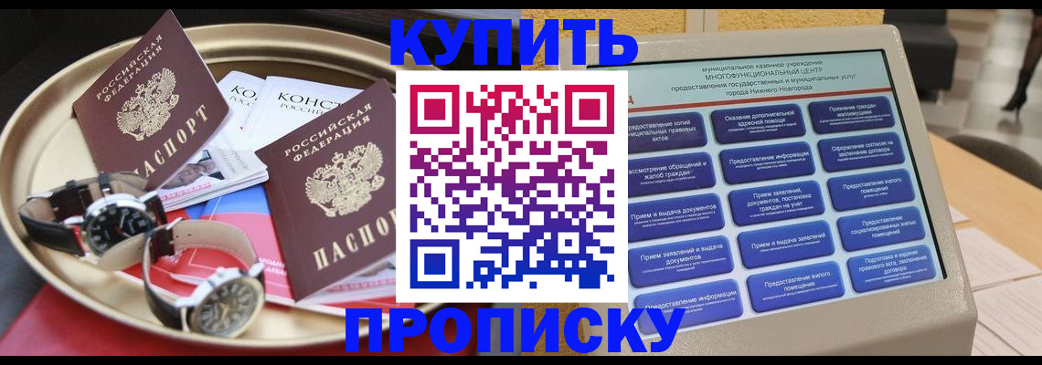 временная регистрация госуслуги в Нерехте